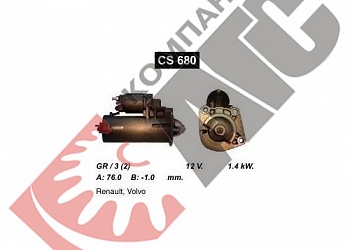  CS680 для Renault